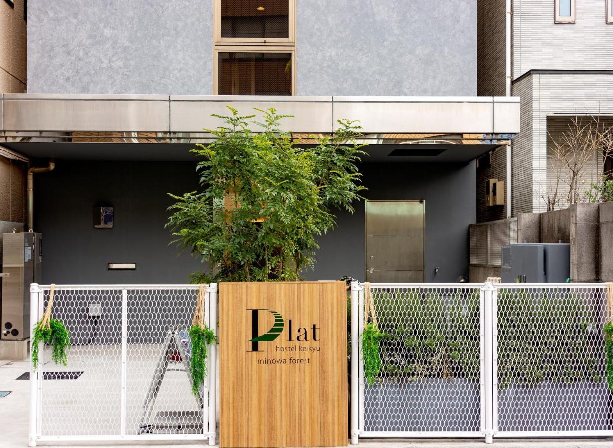 Plat Hostel Keikyu Minowa Forest Токіо Екстер'єр фото
